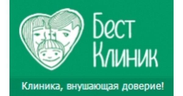 Бест клиник ул шаболовка 54 москва отзывы. Бест клиник лого. Бест клиник на Ленинградском шоссе. Бест клиник на Красносельской