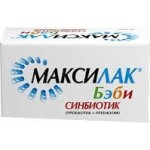 Отзывы о Максилак Бэби