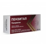 Отзывы о Пензитал