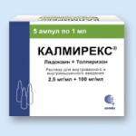 Отзывы о Калмирекс раствор для инъекций