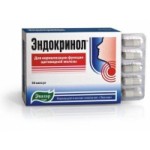 Отзывы о Эндокринол