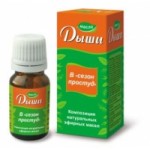 Отзывы о Масло Дыши