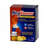 Отзывы о Антигриппин Максимум