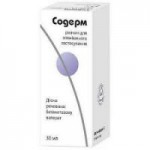 Отзывы о Содерм (Soderm)