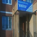 Отзывы о Медицинский центр «Мийка»