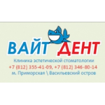 Отзывы о Клиника эстетической стоматологии Вайт Дент