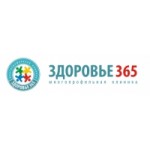 Отзывы о Клиника "Здоровье 365"