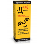 Отзывы о Средство педикулицидное Д-95