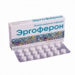 Отзывы о Эргоферон