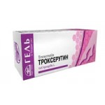 Отзывы о Троксерутин