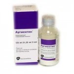 Отзывы о Аугментин