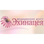 Отзывы о Клиника "Эхинацея"