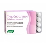 Отзывы о Турбослим Блокатор калорий