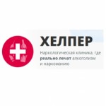 Отзывы о Наркологическая клиника Хелпер