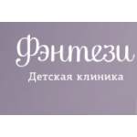 Отзывы о Детская клиника Фэнтези
