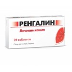 Отзывы о Ренгалин