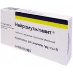 Отзывы о Нейромультивит