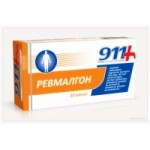 Отзывы о Ревмалгон 911