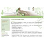 Отзывы о Клиника "Поколение NEXT"