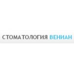 Отзывы о ВЕНИАН Стоматологическая клиника