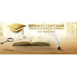 Отзывы о Профессорская стоматологическая клиника на Арбате