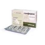 Отзывы о Генферон
