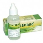 Отзывы о Гутталакс