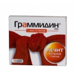 Отзывы о Граммидин с анестетиком