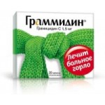 Отзывы о Граммидин