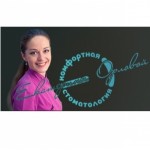 Отзывы о Кабинет стоматолога Екатерины Орловой