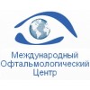 Международный Офтальмологический Центр