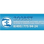 Отзывы о Зоовет