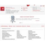 Отзывы о Мобильная медицина, клиника в Ростове-на-дону