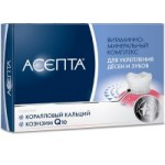 Отзывы о Витаминно-минеральный комплекс «Асепта»