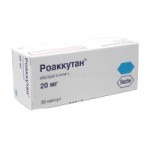 Отзывы о Роаккутан