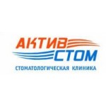 Отзывы о АктивСтом