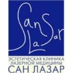 Отзывы о Клиника "Сан Лазар"