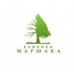 Отзывы о Клиника Маршака