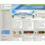 Отзывы о Медицинский центр "Столица"