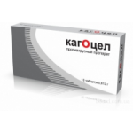 Отзывы о Кагоцел