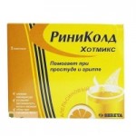 Отзывы о РиниКолд Хотмикс