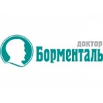 Отзывы о Доктор Борменталь