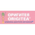 Отзывы о Оригитея клиника доктора Мухиной