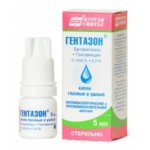 Отзывы о Гентазон капли глазные и ушные
