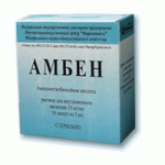 Отзывы о Амбен