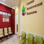 Отзывы о Клиника Экологической Медицины Донченко