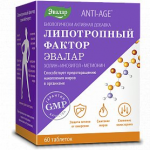 Отзывы о Липотропный фактор Эвалар