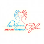 Отзывы о Клиника «Добрые руки»