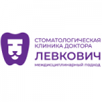Отзывы о Клиника доктора Левкович