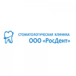 Отзывы о Стоматология «РосДент»